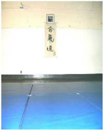 Gordon Head Recreation Centre Dojo